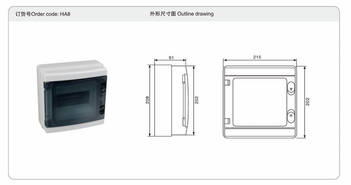 HA8 Waterproof Plastic Consumer Unit Circuit Box IP65